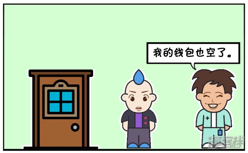 楚天霸去敲子阳家的门