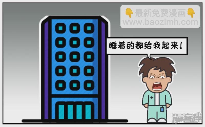 子阳失恋了，独自一人和醉酒