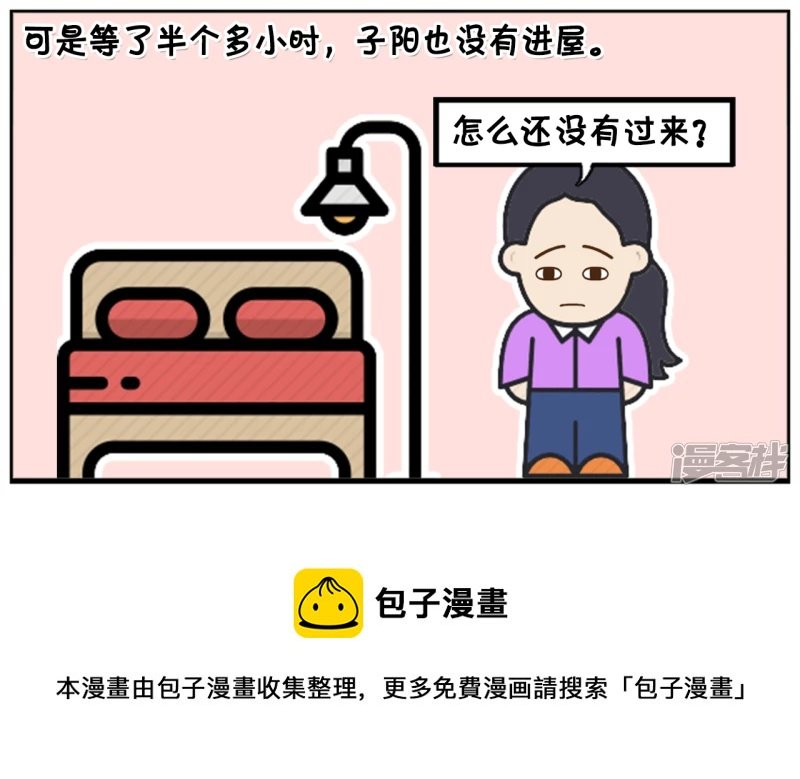 子阳在母亲节给妈妈的惊喜
