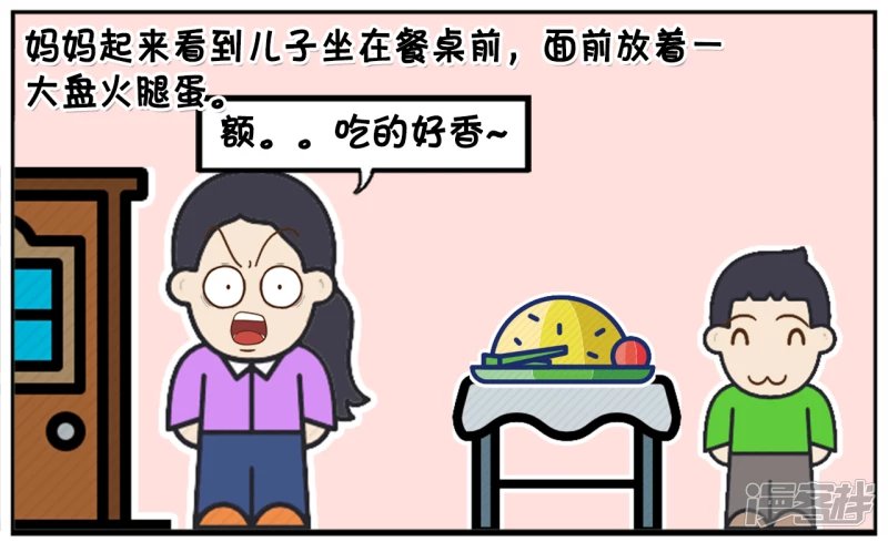 子阳在母亲节给妈妈的惊喜