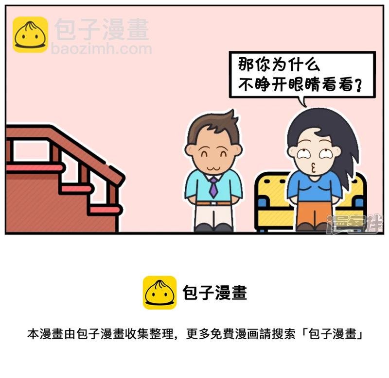 楚楚躺在沙发上妩媚着