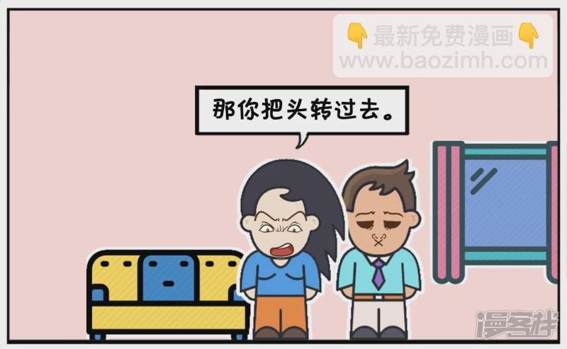 楚楚躺在沙发上妩媚着