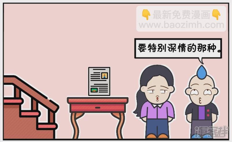 子阳皱着眉头逛礼品店