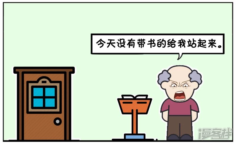 没有带书本的女神学生