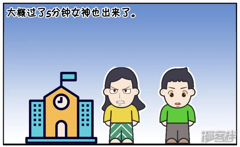 没有带书本的女神学生