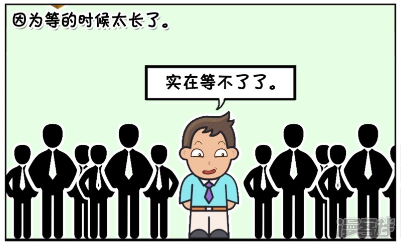 子阳在路边排队买饭的时候