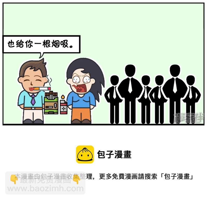子阳在路边排队买饭的时候