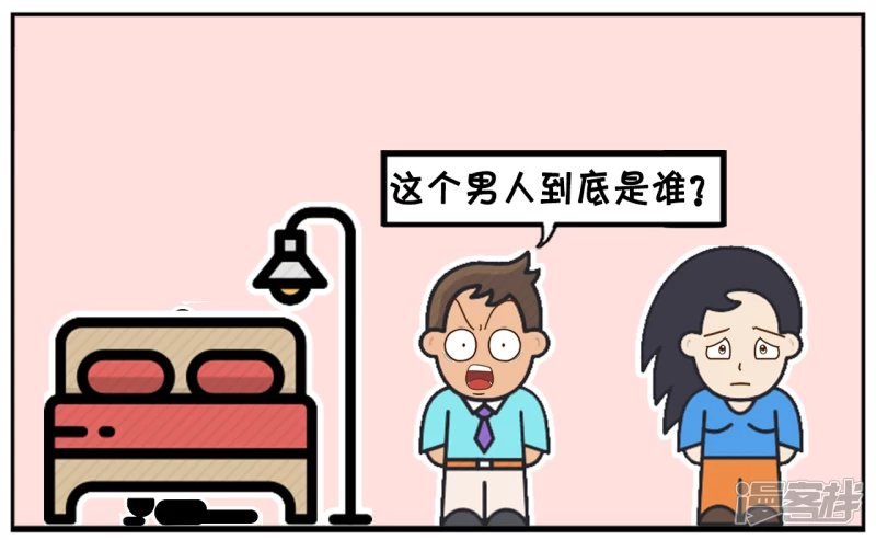 子阳刚回到家里发现不对