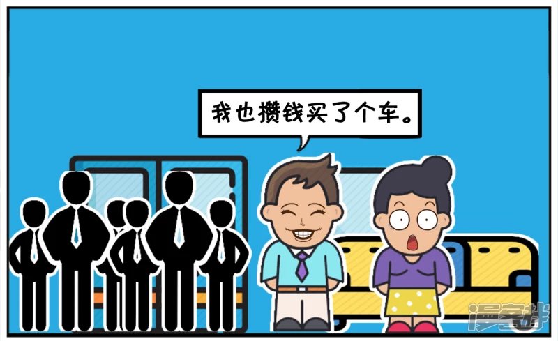 子阳坐公交让座给一名老大妈