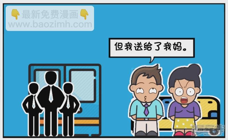 子阳坐公交让座给一名老大妈