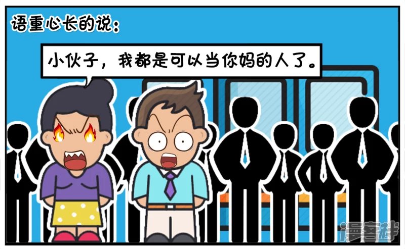把香蕉放在自己的口袋里是多么的尴尬