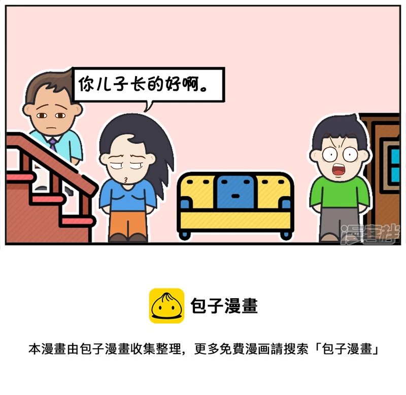 父母吵架黑自己的亲儿子