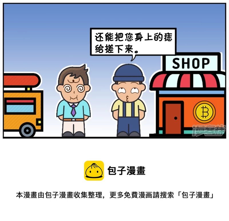 子阳的小汽车好几年没洗过了