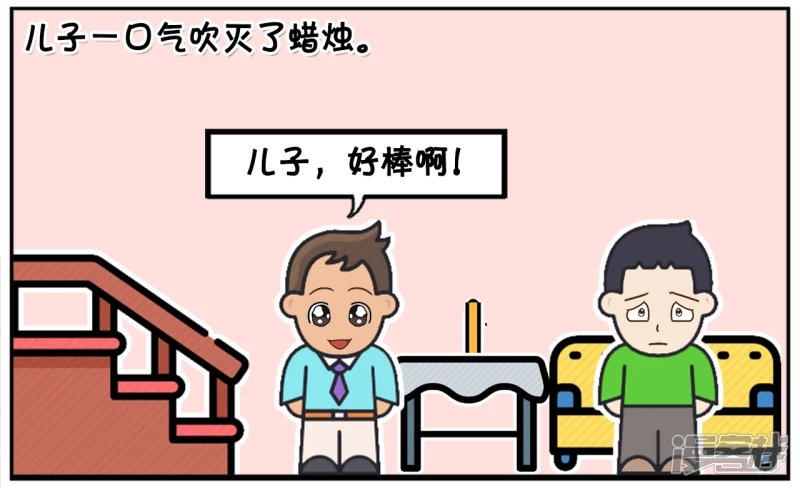 子阳是一名出了名的小气鬼