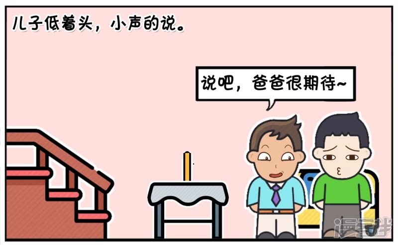 子阳是一名出了名的小气鬼