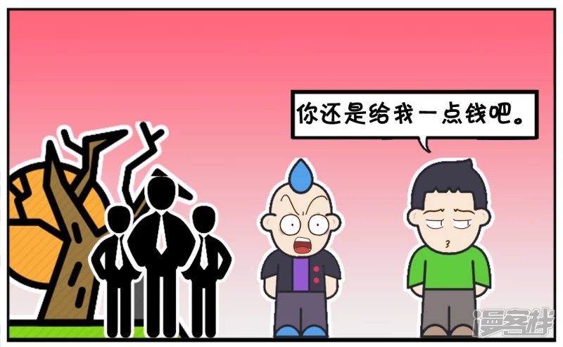子阳放学回家的时候遇到一群小混混