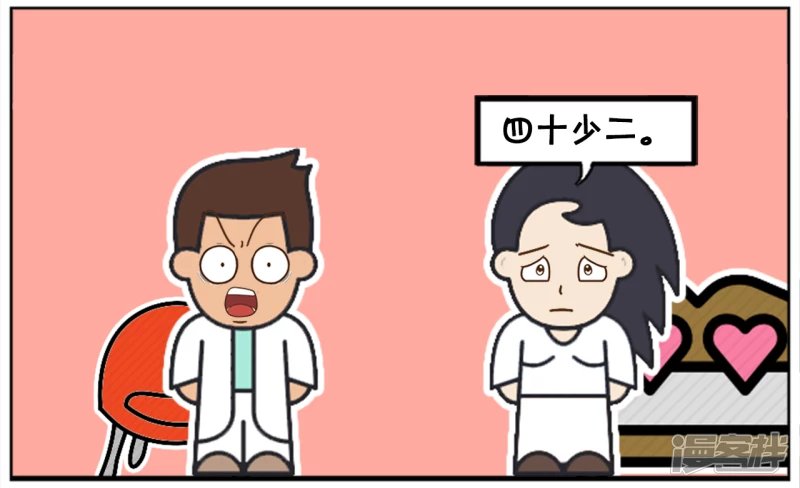 六十八的老女人说自己三十八岁