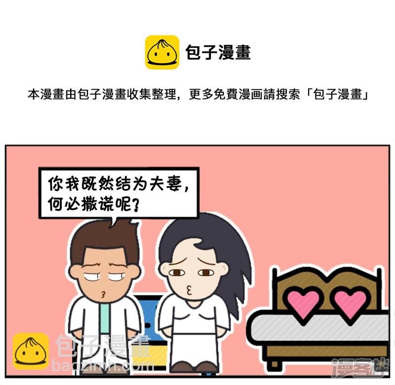 六十八的老女人说自己三十八岁
