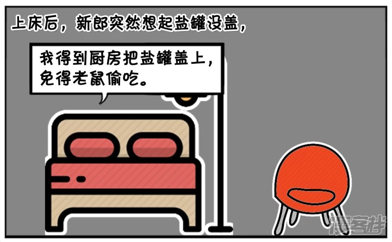 六十八的老女人说自己三十八岁