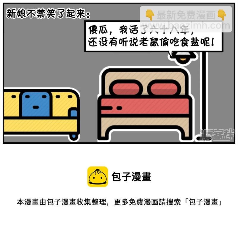 六十八的老女人说自己三十八岁
