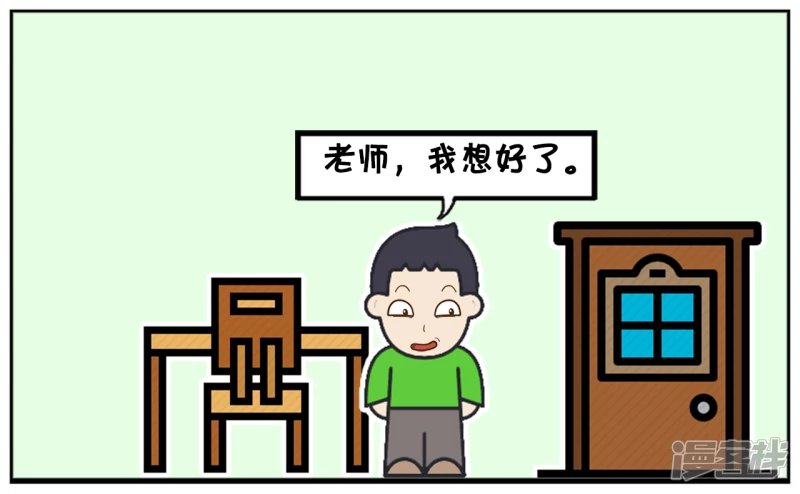 一篇关于人物突出方便的作文