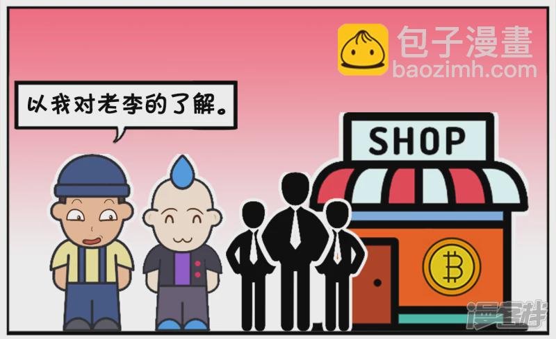 把自家房子改成公共厕所的人