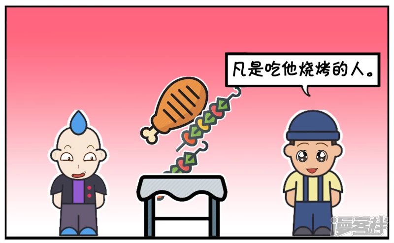 把自家房子改成公共厕所的人