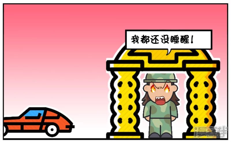 喜欢拿快递的楚楚让人很无奈