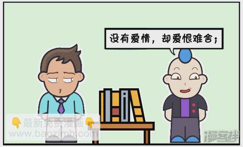 顾客买书故意难为售货员
