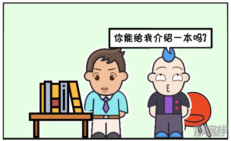 顾客买书故意难为售货员