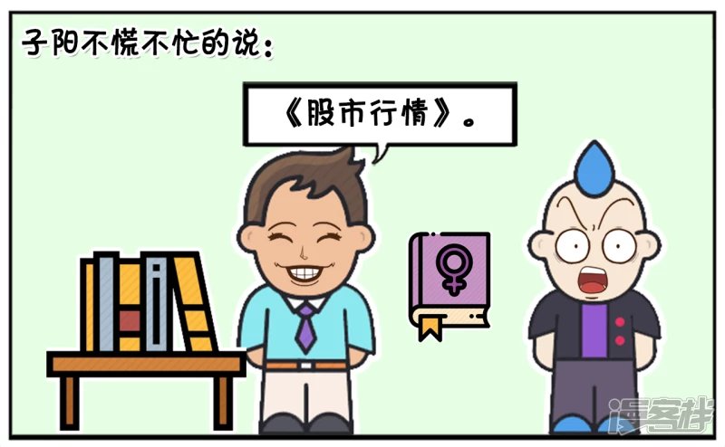 顾客买书故意难为售货员