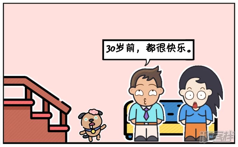 子阳的小学同学名字很奇怪