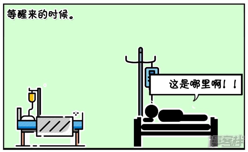 子阳去网吧通宵玩电脑