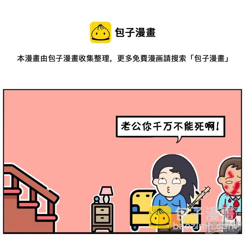 子阳家再次发生了家暴
