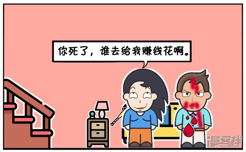 子阳家再次发生了家暴