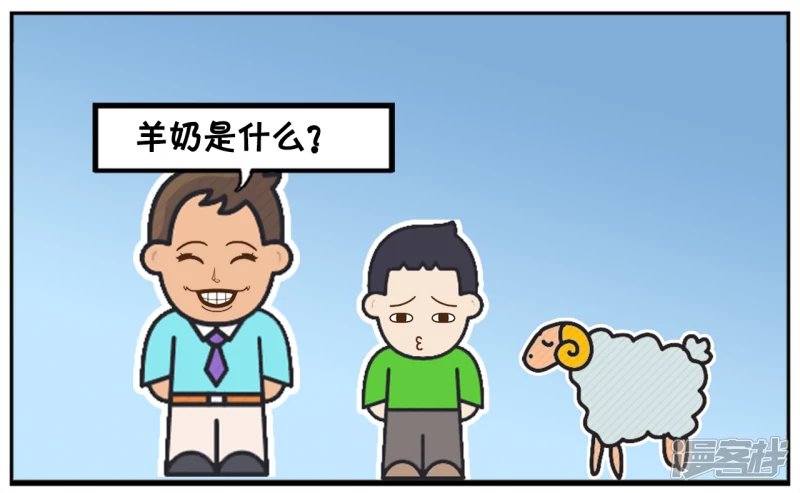 童言无忌的小孩真是太可爱了