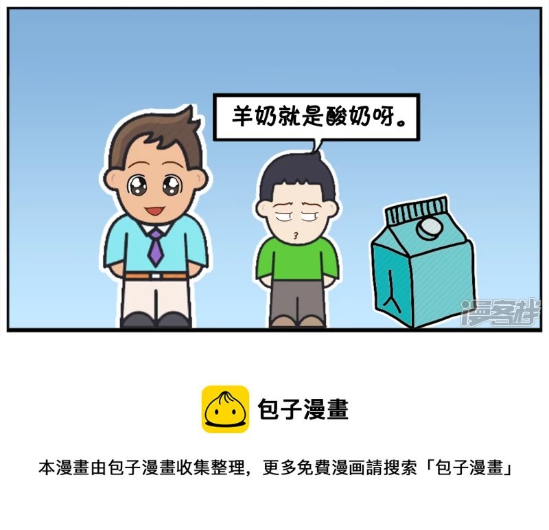 童言无忌的小孩真是太可爱了