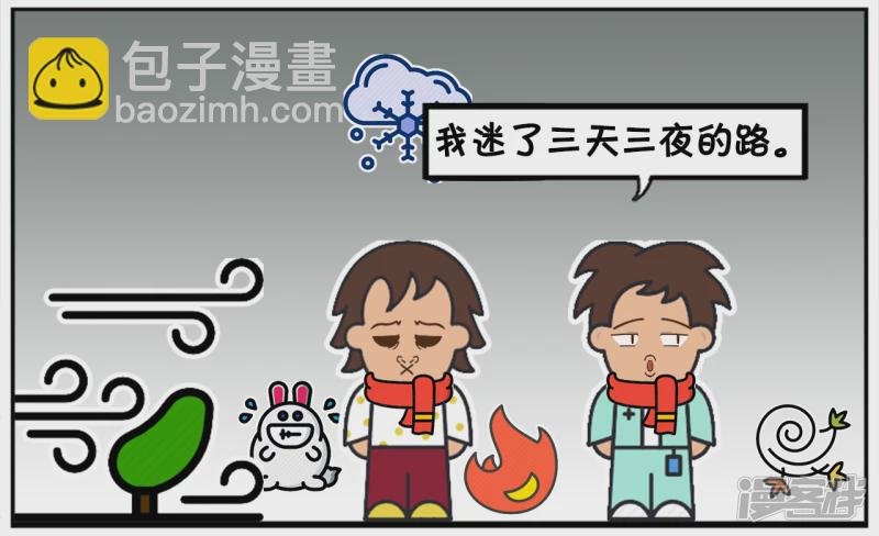 子阳在深山迷路回不到家了