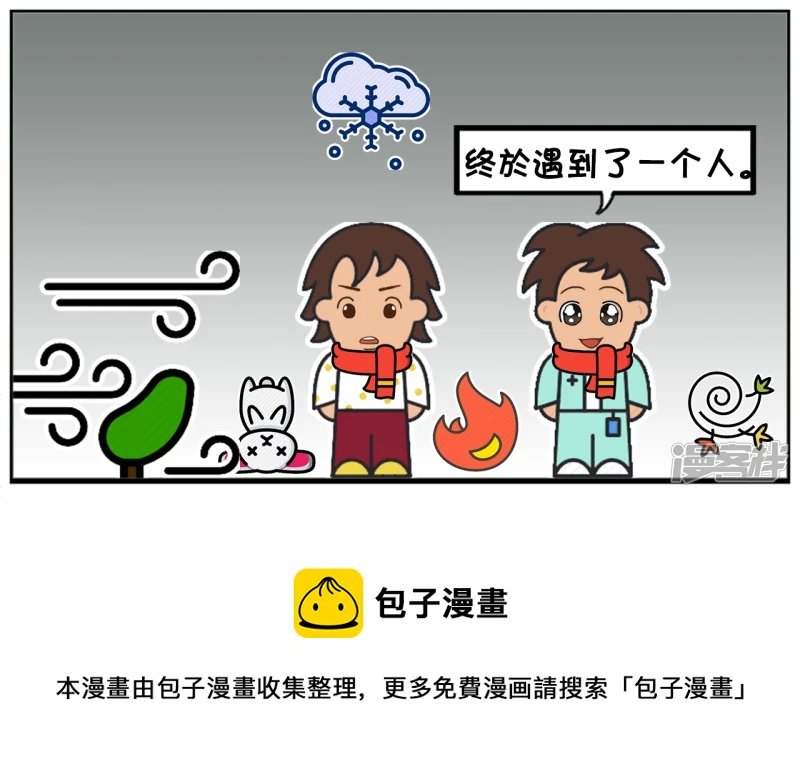 子阳在深山迷路回不到家了
