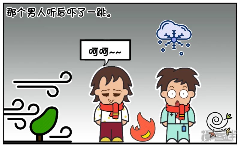 子阳在深山迷路回不到家了
