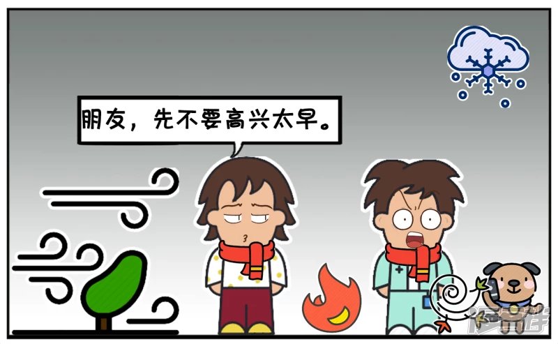 子阳在深山迷路回不到家了