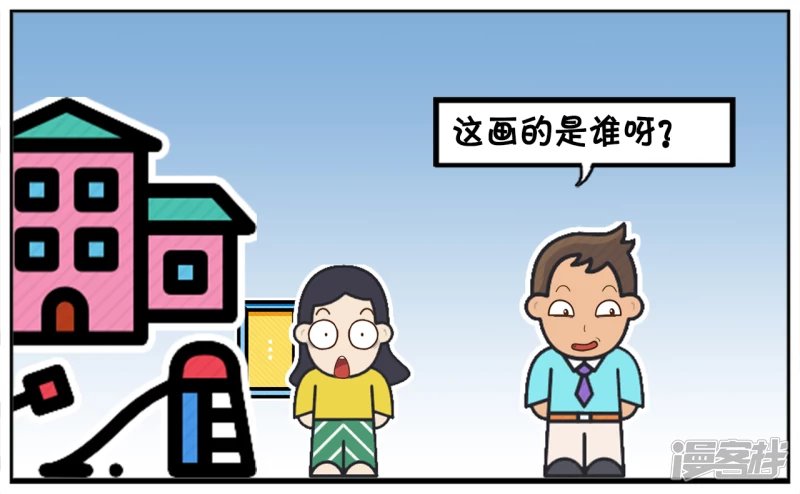 子阳在幼儿园门口接女儿放学
