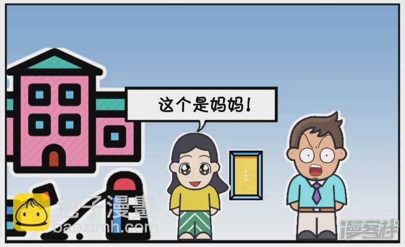子阳在幼儿园门口接女儿放学