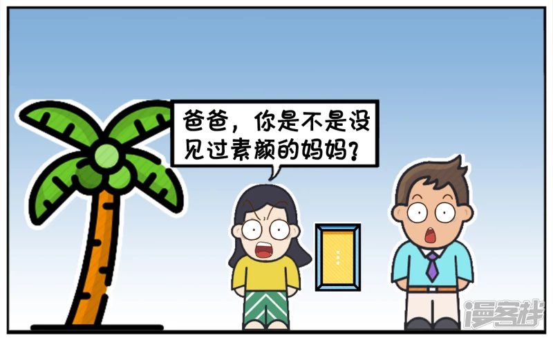 子阳在幼儿园门口接女儿放学