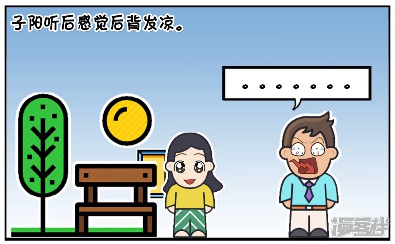 子阳在幼儿园门口接女儿放学
