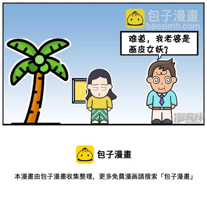 子阳在幼儿园门口接女儿放学