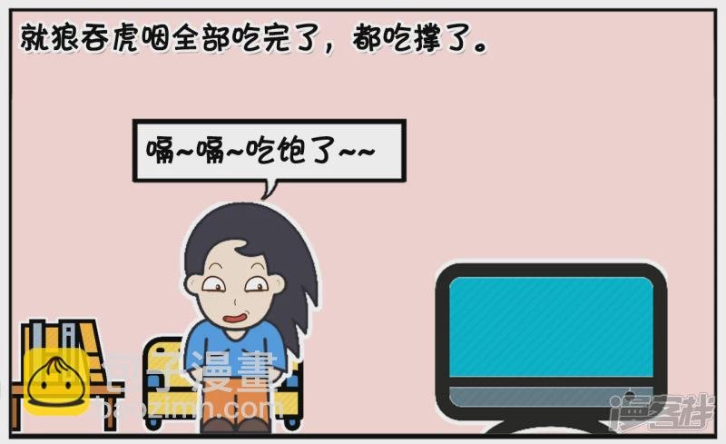 楚楚下班回到家饿得不行