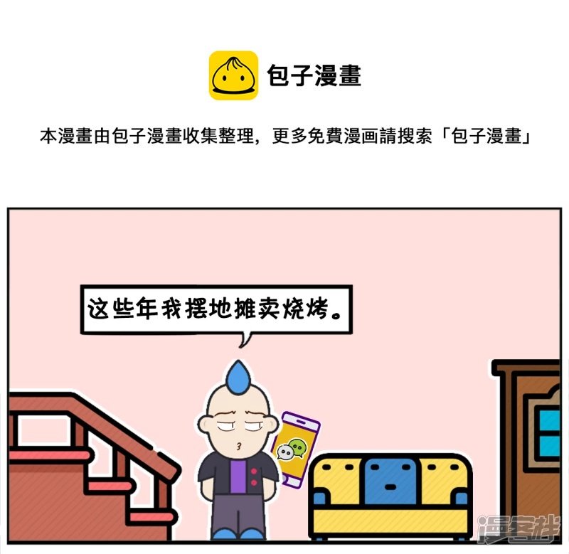 子阳每天晚上加班到九点半