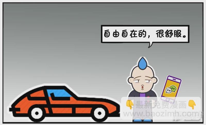 子阳每天晚上加班到九点半