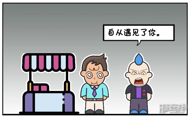 子阳每天晚上加班到九点半